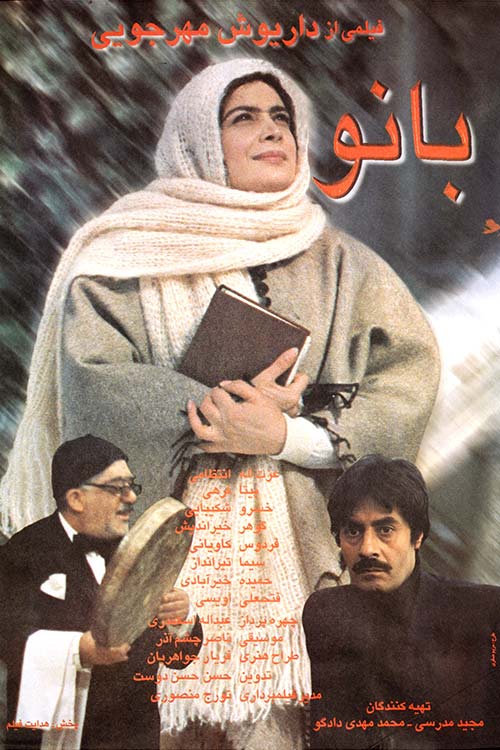 پوستر فیلم ۱ - اکران ویژه روز ملی سینما